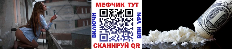 Купить наркотики цена Черемхово МАРИХУАНА  КОКАИН  Гашиш  Амфетамин  Меф мяу мяу 