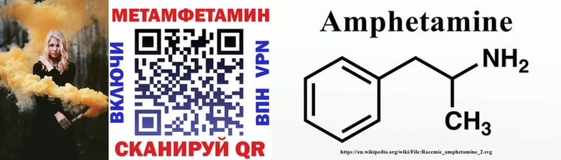 Amphetamine Premium Черемхово