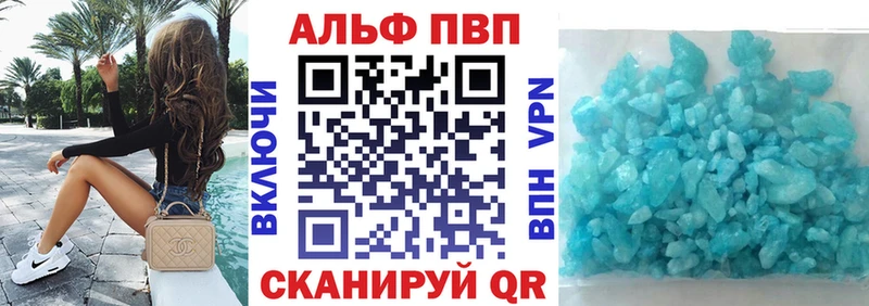 A PVP мука  купить наркотики цена  Черемхово 