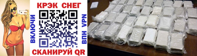darknet официальный сайт  Черемхово  COCAIN 97% 