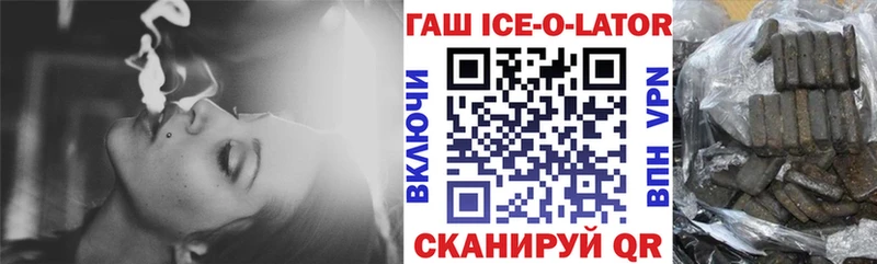 ГАШ Premium  мега tor  Черемхово 