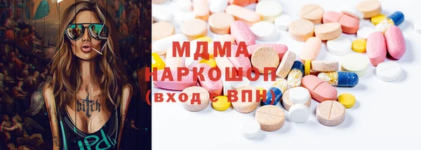 скорость mdpv Абаза