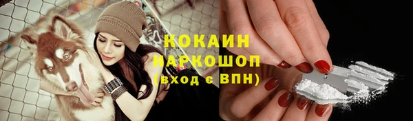 герыч Абинск