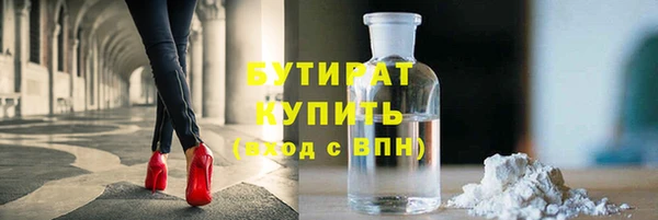 каннабис Алексин