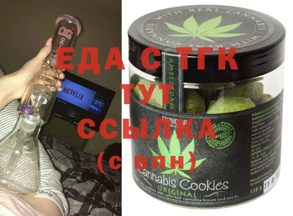 скорость mdpv Абаза