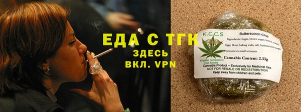 гидропоника Абдулино