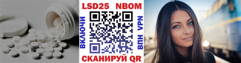 ЛСД экстази кислота что такое Черемхово