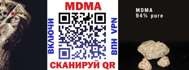 MDMA crystal  Черемхово 