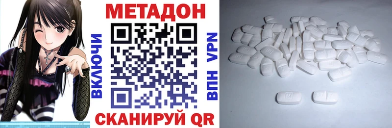 сколько стоит  мориарти наркотические препараты  МЕТАДОН белоснежный  Черемхово 