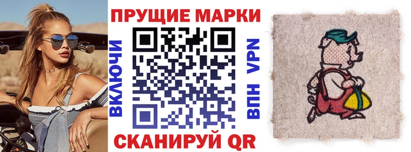 блэк спрут как зайти  сколько стоит  Черемхово  Марки N-bome 1,8мг 