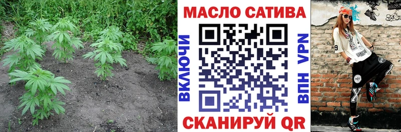 ТГК вейп с тгк  Черемхово 